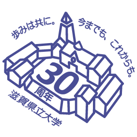 県大30周年ロゴ